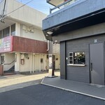 町田汁場 しおらーめん進化 本店 - 