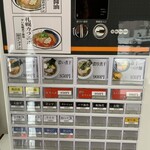 らー麺 山さわ - 