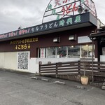 Jidaiya - お店 QRコードがデカっ