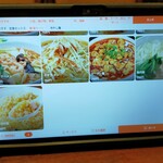 馬さん餃子酒場 - メニュー麺・飯セット②