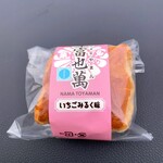 リブラン - 生富也萬・いちごみるく味。259円