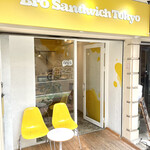 Bro Sandwich Tokyo - 入口