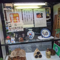 竹乃家 - 