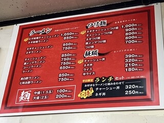 h Ramen Shoppu - 