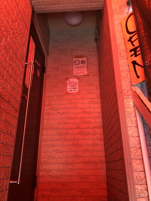 ミュージック＆キャンプズバー 燻燻（music＆camps bar kunkun） - 長町一丁目（バー）の写真