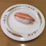 スシロー - ボイル本ずわい蟹、100円