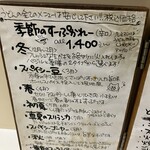 かれーの店 うどん  - 