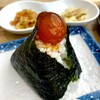 Edo Musubi - 