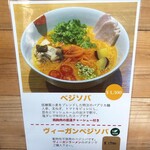 ソラノイロ ARTISAN NOODLES - 