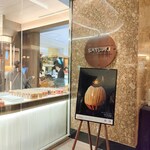 パティスリー SATSUKI - 