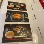 地鶏料理 吉新 - 