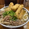 三井うどん店