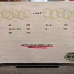 炭火焼鶏 大樹 - 一品メニュー