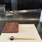 Teppanyaki Suteki Azuma - 