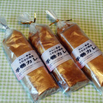 あんさんぶる - カレー革命！噂の逸品！手巻カレー