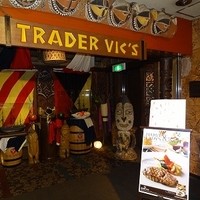 トレーダーヴィックス東京 - トレーダーヴィクス