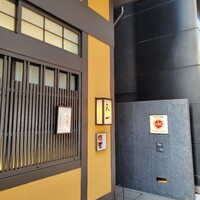 天一 本店 - 