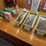 坂本屋 - 