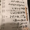 豆寅 - 