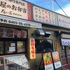 だいご 本店