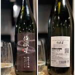 四季彩ダイニング　春 - …木箱入りのこちらは、ネットで見ると13,000程で販売されているプレミアもの。フルーティで、甘味酸味のバランスもよく、この日1番の美酒♡