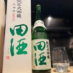 四季彩ダイニング　春 - ●【田酒（でんしゅ）純米大吟醸 四割五分 山田錦】
      …青森の誇る田酒の、1年に1度販売されるプレミアもの。