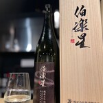 四季彩ダイニング　春 - ●【伯楽星　純米大吟醸　特A地区東条秋津産山田錦　29％ 】