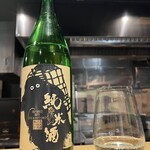 四季彩ダイニング　春 - ◯雪男　純米酒　愛山…新潟県内限定だそう。
      (旦那くん)←味見したらめっちゃ美味しい！