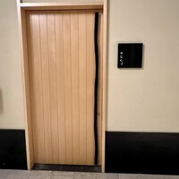 鮨 なんば 日比谷 - 入口