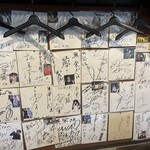 丹波篠山 猪料理専門店　奥栄 - 