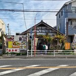 手打ちほうとうと発幸料理のお店 元祖へっころ谷 - 