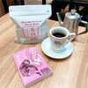 本と出会える珈琲店 BOOK MEETS COFFEE　 啓文社 BOOK PLUS 緑町