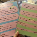 深川 猫の目堂 - 