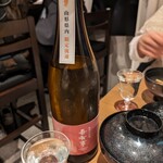 酒と肴 シンメ - 