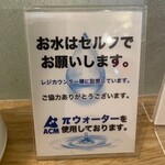 麺工房 やびな - 