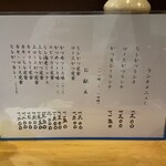 とんかつ かつ壱 - 