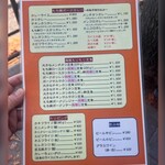 かつれつ四谷たけだ - 