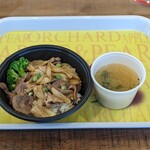さとらんど食堂 - 