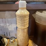 とんかつ かつ壱 - 