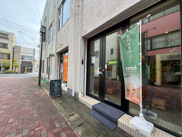 ecru（エクリュ） - 石巻（カフェ）の写真