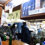 高崎屋本店 - 