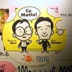 ステーキハウス 村岡 - 