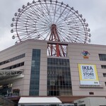 天文館むじゃき - 