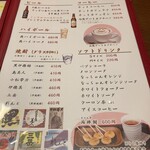 天文館むじゃき - 