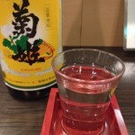 立ち飲み居酒屋 さくら - 