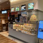 天文館むじゃき - 