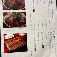 鰻う おか冨士 - 