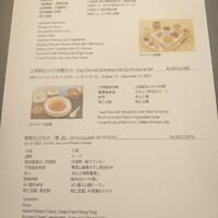 中国料理 翡翠宮 - 