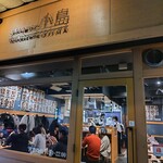 天ぷらとワイン 小島 伏見北店 - 