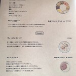 PURNA EAT&STUDIO - メニュー